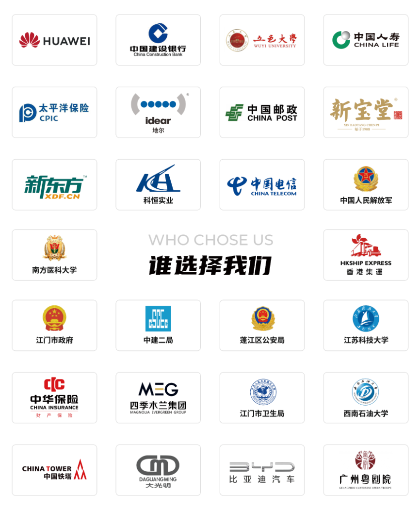 黔南布依族苗族APP开发