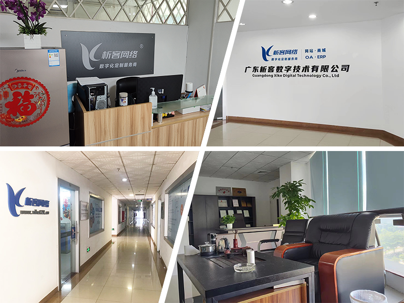 黔南布依族苗族公司环境