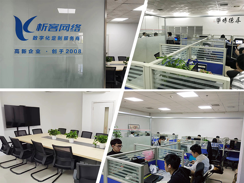 黔南布依族苗族同事一角