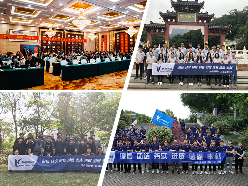 黔南布依族苗族部门团建